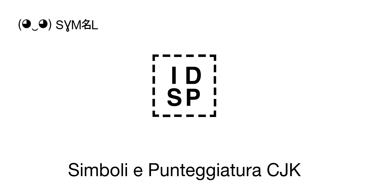 Simboli e Punteggiatura CJK: blocco Unicode 3000-303F
