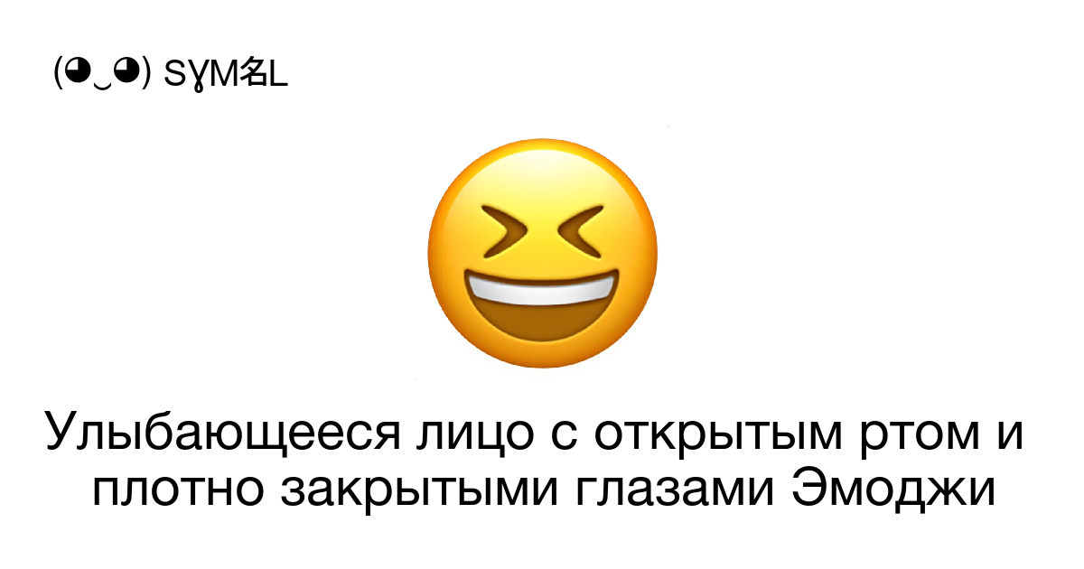 Психологи: Человек с широкой улыбкой не внушает доверия - Российская газета