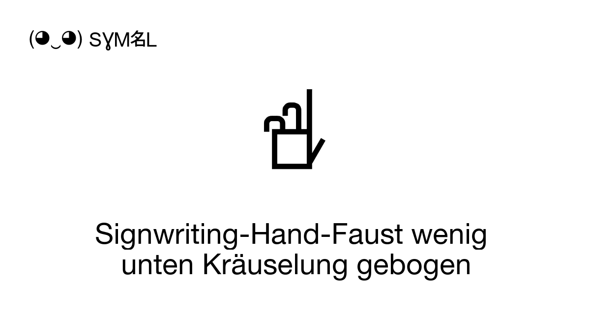 𝢐 - Signwriting-Hand-Faust wenig unten Kräuselung gebogen, Unicode-Nummer:  U+1D890 📖 Bedeutung erfahren und ✂ Symbol kopieren (◕‿◕) SYMBL