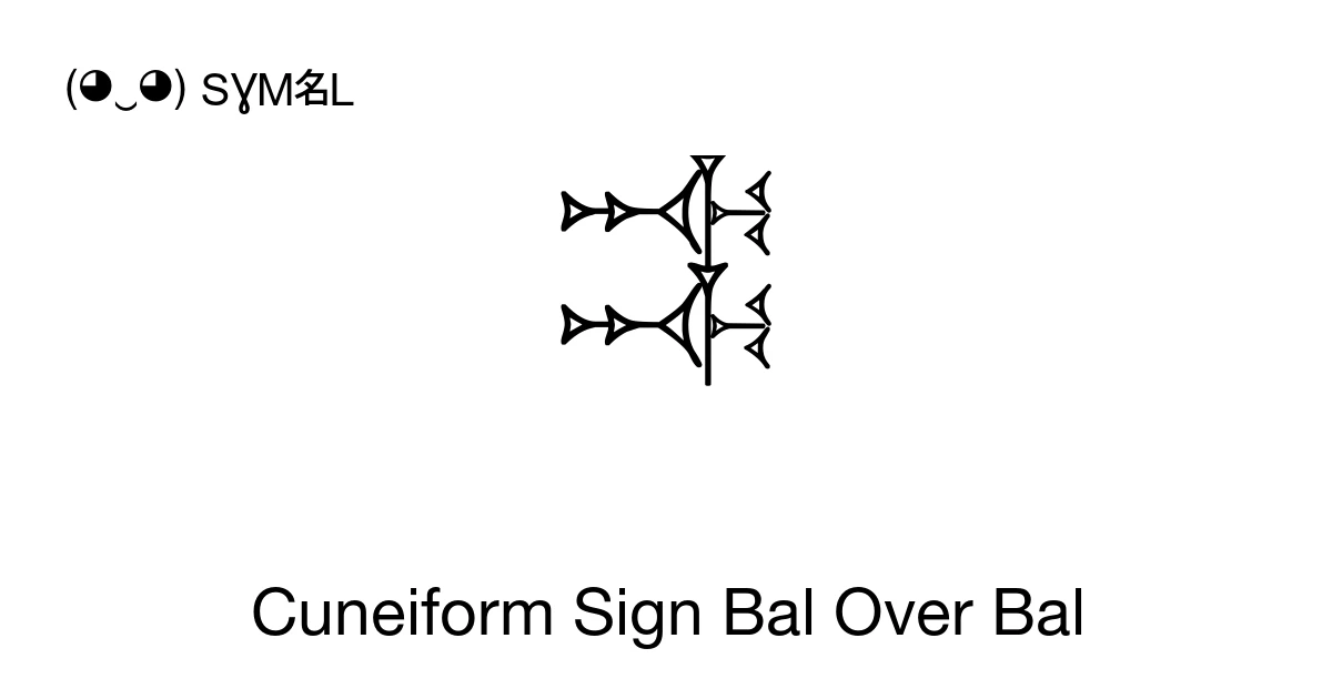 𒁅 Cuneiform Sign Bal Over Bal (U+12045) Symbol Meaning, Copy and Paste