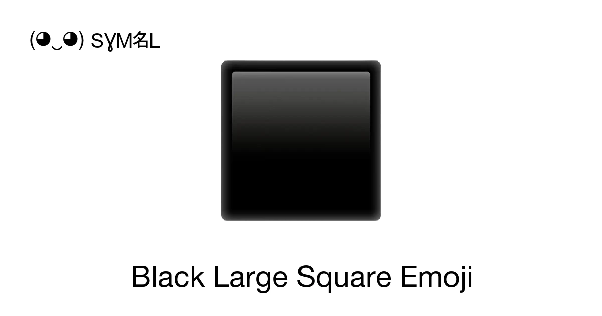 ⬛ - Black Large Square Emoji Meaning, Copy and Paste