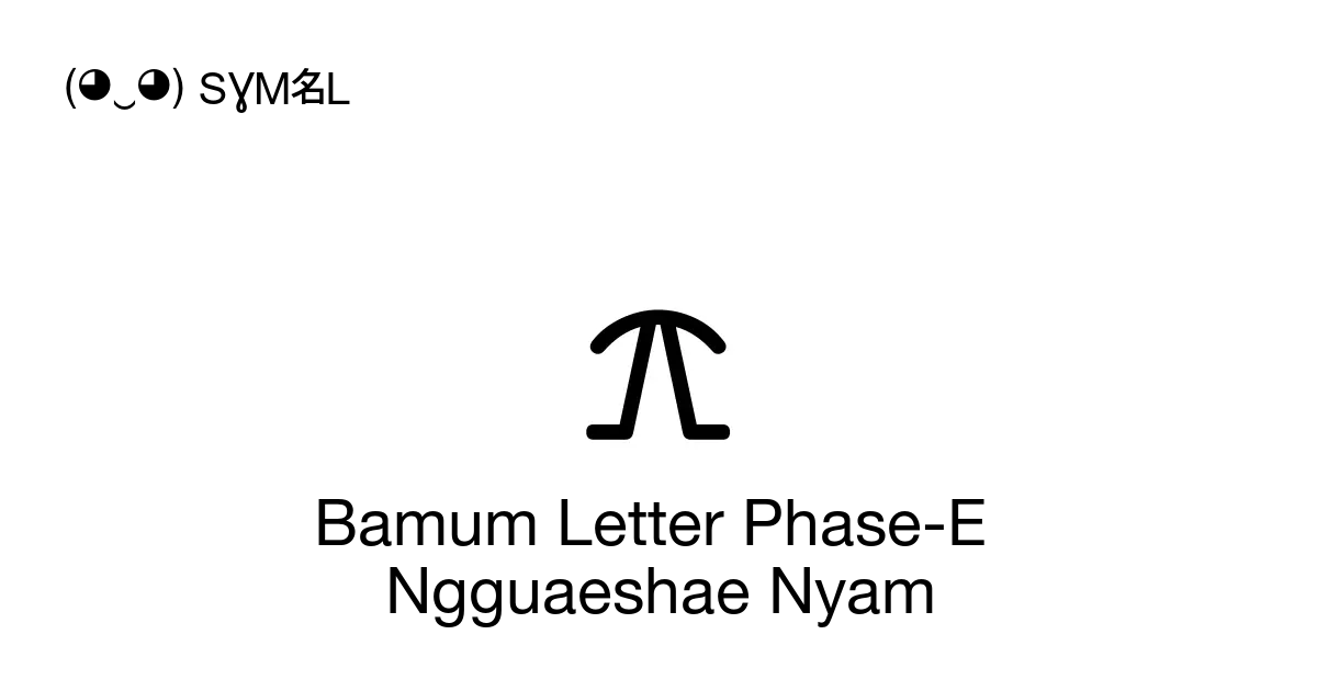 𖦓 Bamum Letter Phase E Ngguaeshae Nyam Unicode Number U 16993 📖