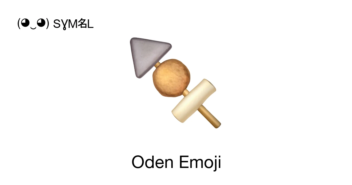 ๐ข - Oden Emoji Meaning, Copy and Paste