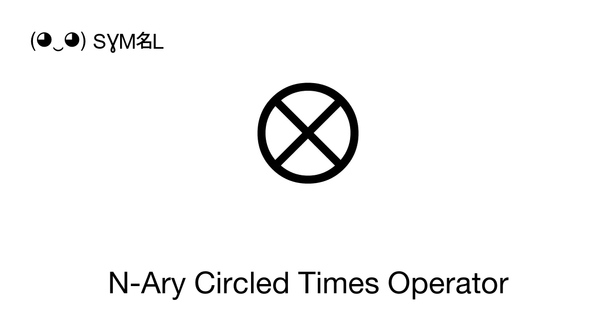 ⨂ - N-Ary Circled Times Operator, Unicode Number: U+2A02