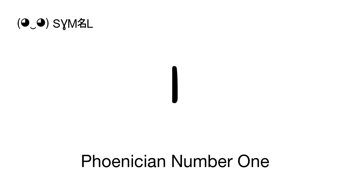 𐤖 - Phoenician Number One, Unicode Number: U+10916 📖 Symbol Meaning ...