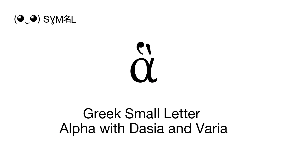 ἃ Greek Small Letter Alpha with Dasia and Varia (U+1F03) Symbol Meaning ...