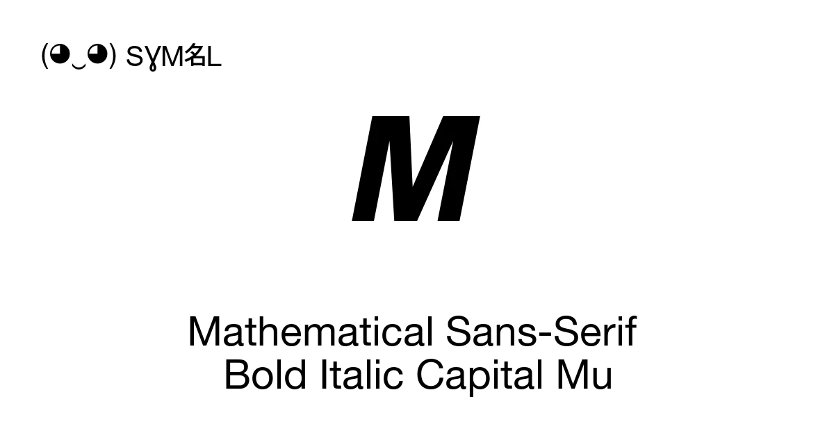 𝞛 Mathematical Sans-Serif Bold Italic Capital Mu (U+1D79B) Symbol ...