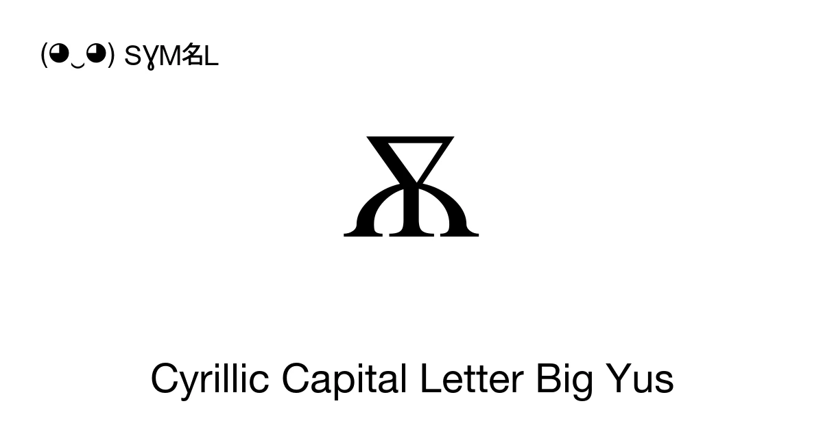 Ѫ Cyrillic Capital Letter Big Yus (U+046A) Symbol Meaning, Copy and Paste