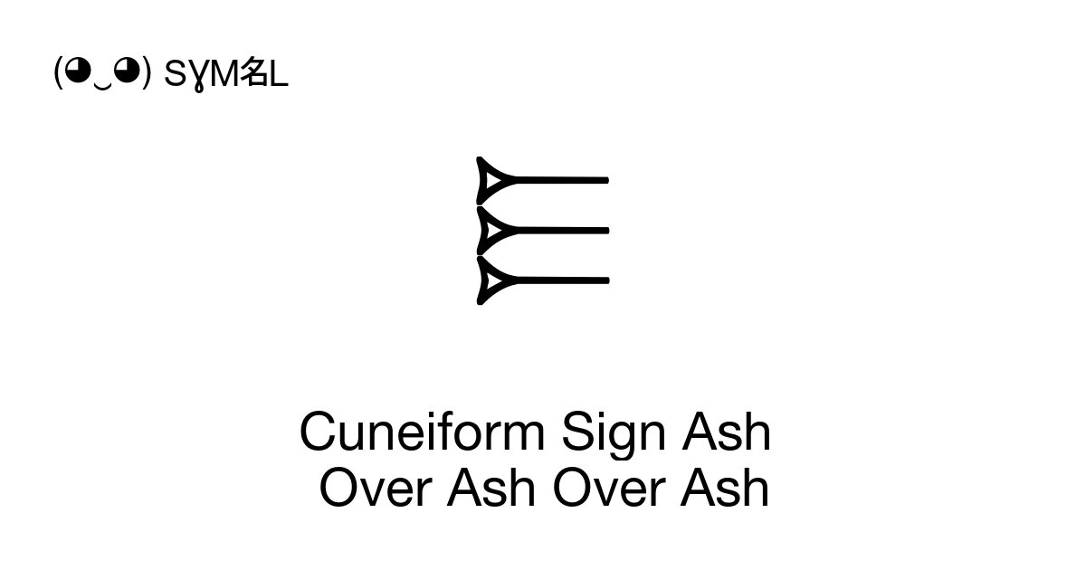 Ash Fall Sign 𒀼 Cuneiform Sign Ash Over Ash Over Ash (U+1203C) Symbol Meaning, Copy ...