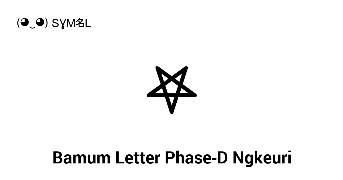 𖤐 Bamum Letter Phase D Ngkeuri Unicode Number U 16910 📖 Symbol