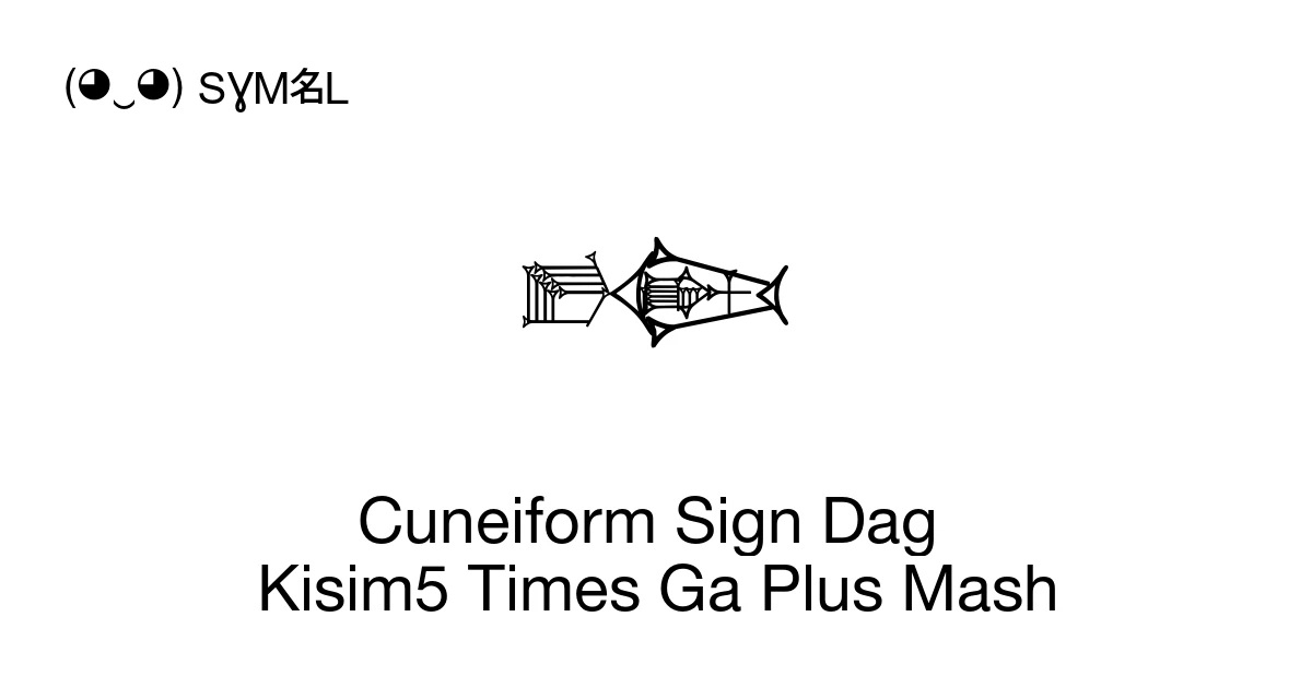 𒁜 Cuneiform Sign Dag Kisim5 Times Ga Plus Mash (U+1205C) Symbol Meaning ...