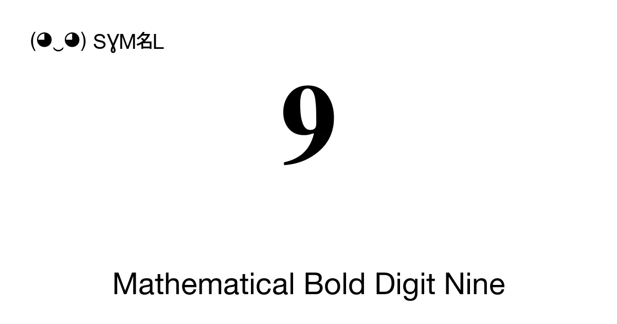 𝟗 Mathematical Bold Digit Nine (U+1D7D7) Symbol Meaning, Copy and Paste
