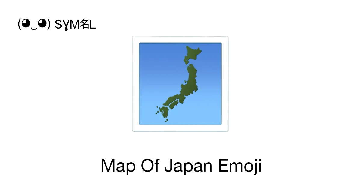 🗾 - Map Of Japan Emoji Meaning, Copy and Paste