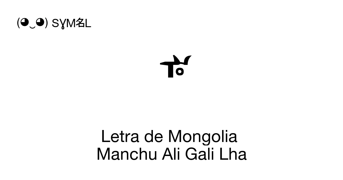 Letra de Mongolia Manchu Ali Gali Lha (U+18AA) significado del símbolo ...