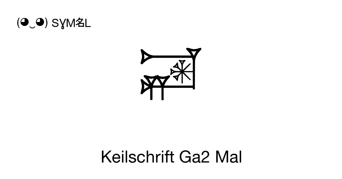 𒂼 Keilschrift Ga2 Mal (U+120BC) Bedeutung des Symbols, kopieren und ...