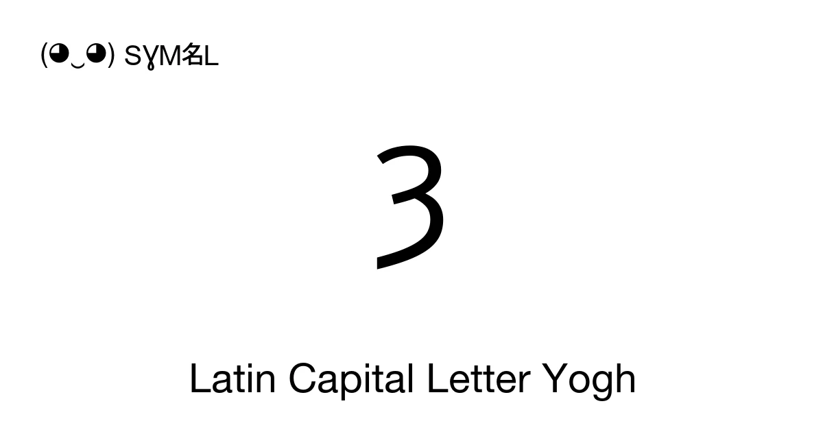 Ȝ Latin Capital Letter Yogh (U+021C) Symbol Meaning, Copy and Paste