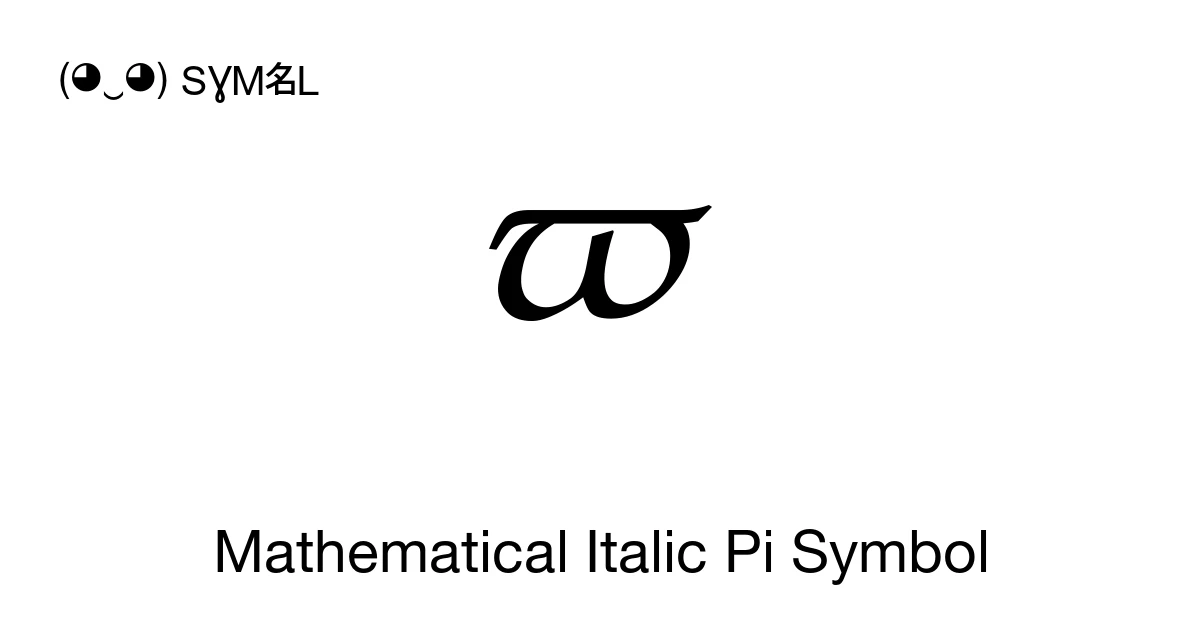 𝜛 Mathematical Italic Pi Symbol (U+1D71B) Symbol Meaning, Copy and Paste