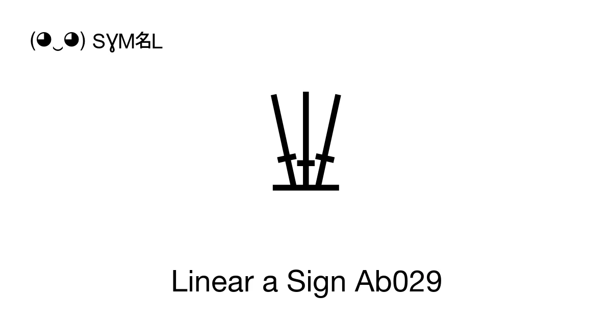 Linear a Sign Ab029 (U+1061C) Symbol Meaning, Copy and Paste