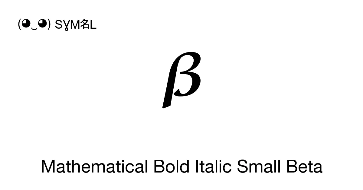 𝜷 Mathematical Bold Italic Small Beta (U+1D737) Symbol Meaning, Copy ...