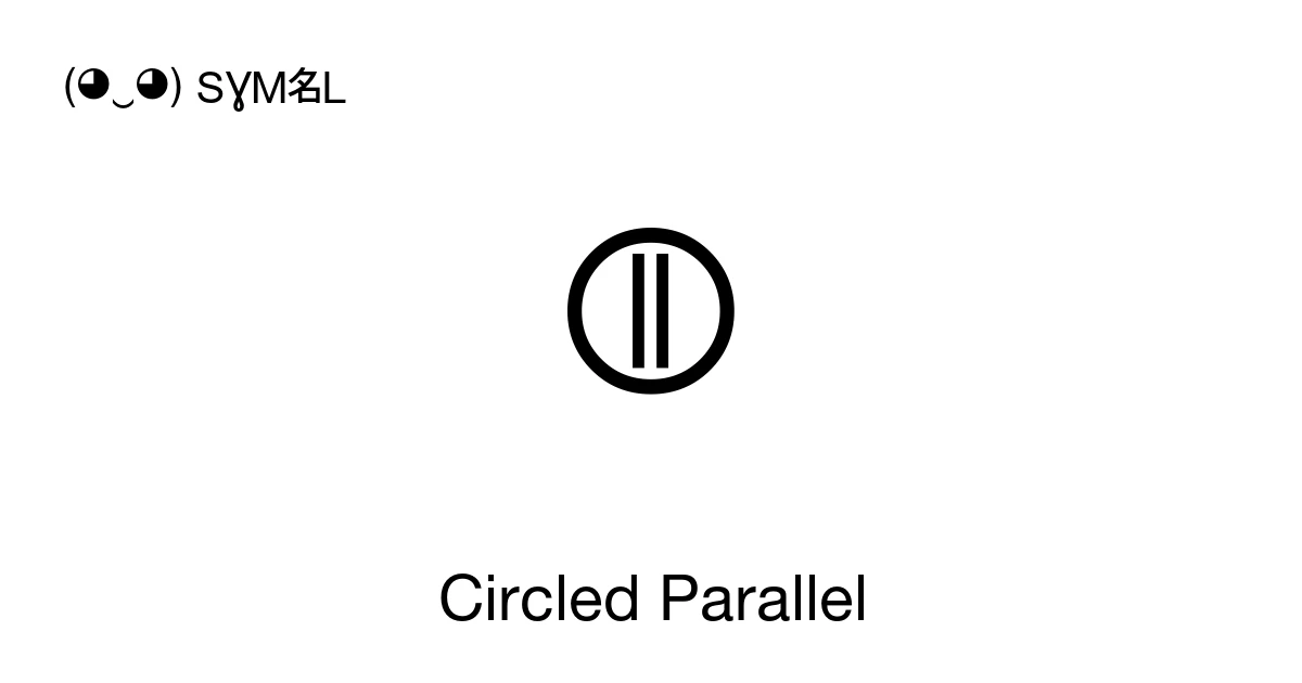 Parallel Path Symbol Circled Parallel (U+29B7) Symbol Meaning, Copy and Paste