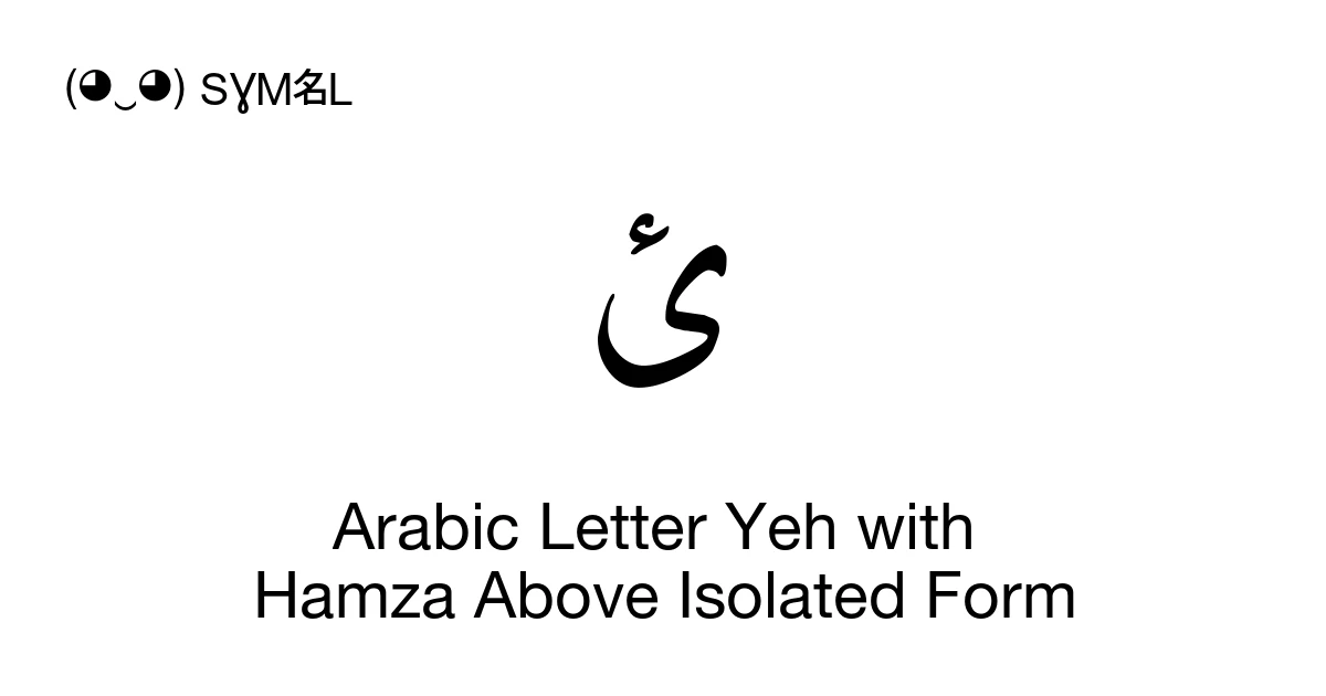 ﺉ Arabic Letter Yeh with Hamza Above Isolated Form (U+FE89) Symbol ...