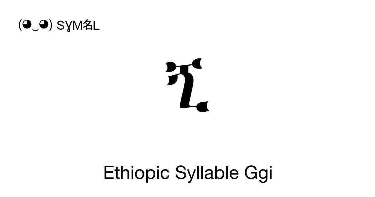 ጚ Ethiopic Syllable Ggi Unicode Number U 131a 📖 Symbol Meaning Copy