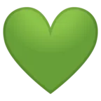 녹색 심장