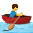 Вёсельная лодка