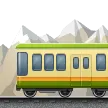 山岳鉄道