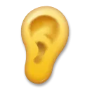 귀