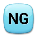 二乗Ng