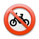 禁止骑自行车